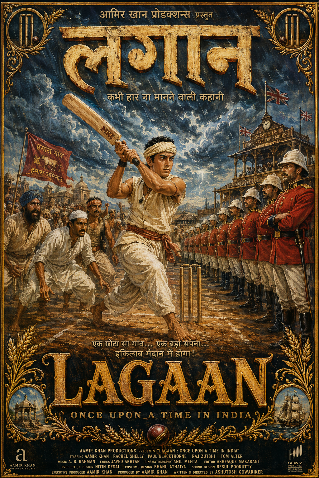 Lagaan — 2001